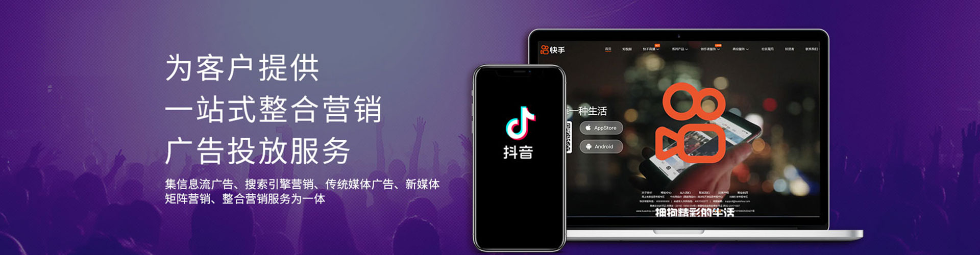 秀屿网络推广开户